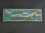 潜水艦　オーロラ(2版)