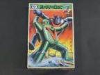 スーパーロボ