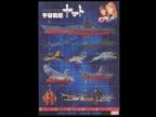 バンダイ　宇宙亜戦艦ヤマト　ポスター