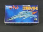宇宙戦艦ヤマト  メカコレクションNo.2 コスモタイガーＩＩ(初期発売分)