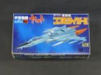 宇宙戦艦ヤマト　メカコレクションNo.2 コスモタイガーＩＩ（初期発売分）