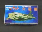 宇宙戦艦ヤマト　メカコレクションNo.14　大戦艦