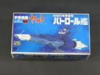宇宙戦艦ヤマト　メカコレクションNo.13　パトロール艦