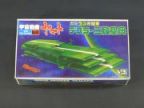 o-宇宙戦艦ヤマト　メカコレクションNo.18　デスラー三段空母