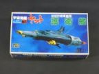宇宙戦艦ヤマト　メカコレクションNo.11　護衛艦