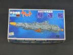 宇宙戦艦ヤマト　メカコレクションNo.12　駆逐艦