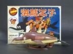 海賊王子（完成品）
