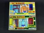 マグマ大使+魔神ガロン