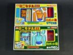 マグマ大使+魔神ガロン