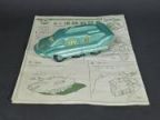 ミニ追跡戦闘車（初版・完成品）