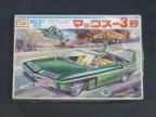 ジョー90　マックスカー3号