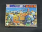 UFO合体基地 