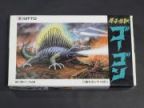 原子怪獣　ゴーゴン