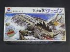 海底怪獣　ワニゴン