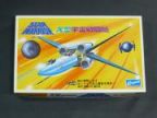 スターウォーリアー　X型宇宙戦闘艇