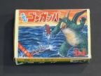 大巨獣　ゴーガッパ