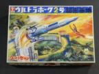 ウルトラホーク2号秘密基地