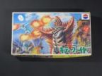 キチィーファイヤー