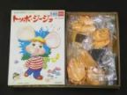 トッポジージョ（大・未組立・箱複製）