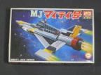 マイティ号
