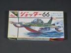 ジェッター66