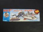 007　水中スクーター　スペクター　箱切り抜き