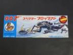 007　スペクター　フロッグマン　箱切り抜き