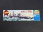 サブマリン707　Bクラス　初版箱切り抜き