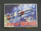 ウルトラマンタロウ　アンドロメダ