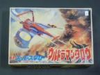 ウルトラマンタロウ　スーパースワロー