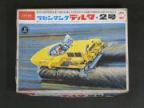 ラセンタンク　デルタ2号