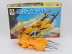 破裏拳ポリマー　ポリマードリル（完成品）