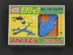 ウルトラマンタロウ　モデロック「スカイホエール」