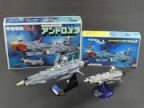 宇宙戦艦ヤマト「アンドロメダ」2種完成品セット