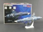 宇宙戦艦ヤマト「1/700　巡洋艦」　完成品