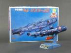 宇宙戦艦ヤマト「デスラー艦」　完成品