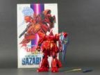 機動戦士ガンダム逆襲のシャア　「1/144　サザビー」　完成品
