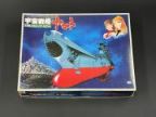 「1/700　メカニックモデル　宇宙戦艦ヤマト」（初版）　箱のみ