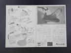 宇宙戦艦ヤマト　銀河モデル　組立書