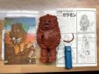 ガラモン（完成品尻尾あり,）+箱切抜き