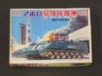 アポロ緊急作業車（箱のみ）
