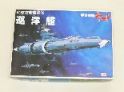 宇宙戦艦ヤマト　巡洋艦