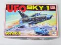 謎の円盤UFO スカイ1