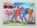秘密戦隊ゴレンジャー