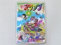 Ｄｒスランプ　ぱかぱかバッタ