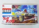 日本沈没　ケルマデック号