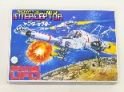 謎の円盤UFO  インターセプター