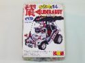 おっとっと自動車シリーズ14　グライドバギー