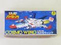 宇宙海賊キャプテンハーロック　　中型宇宙艇コスモウィング