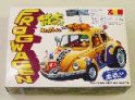 おっとっと自動車シリーズ2  フロッグワーゲン